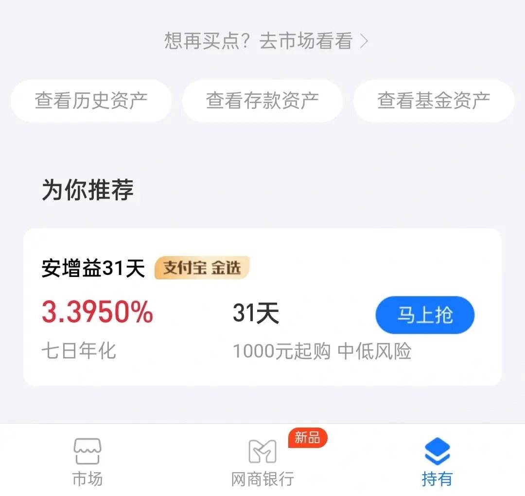 百元理财(100元理财能赚多少钱)