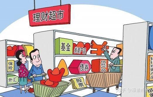 理财是集资吗(理财是集资吗还是投资)