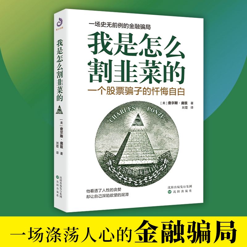 理财小说(理财小说 精灵)