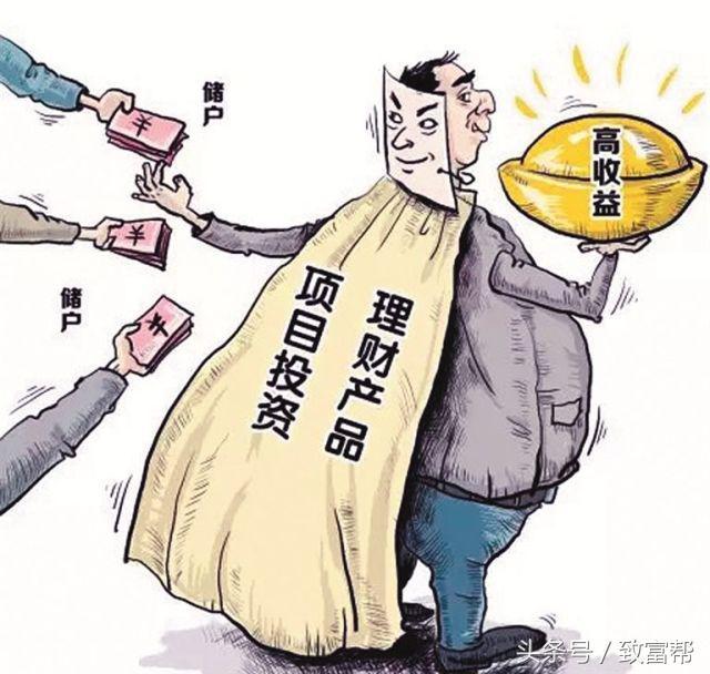 理财的漫画(理财的漫画书有哪些)