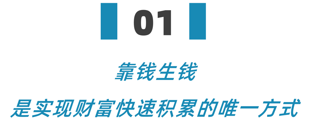 靠理财赚钱(有靠理财挣钱的吗)