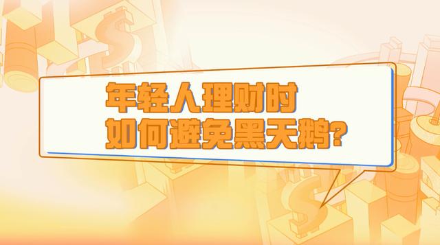 靠理财赚钱(有靠理财挣钱的吗)