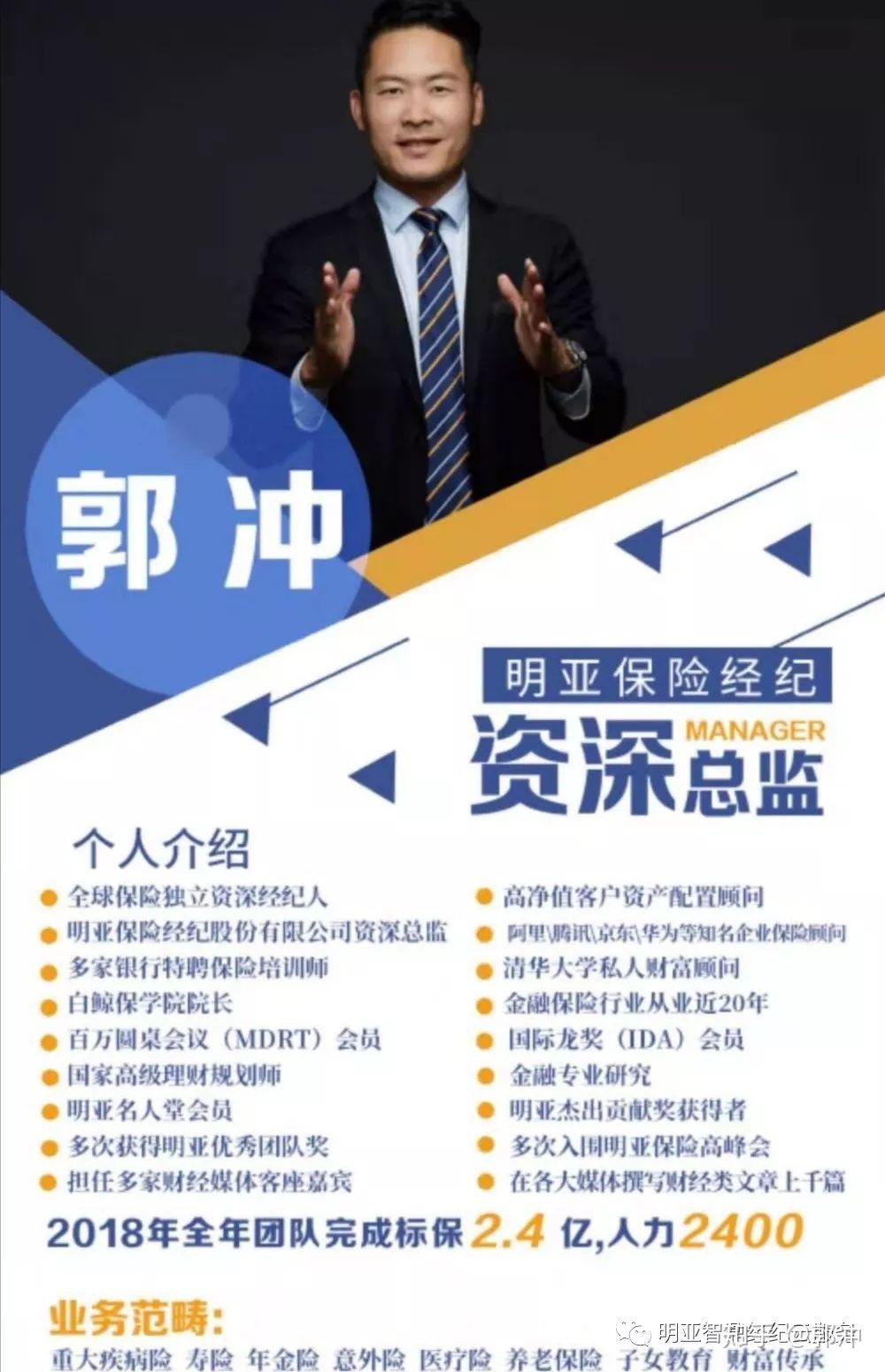 中国寿险理财规划师(中国寿险理财规划师官网)
