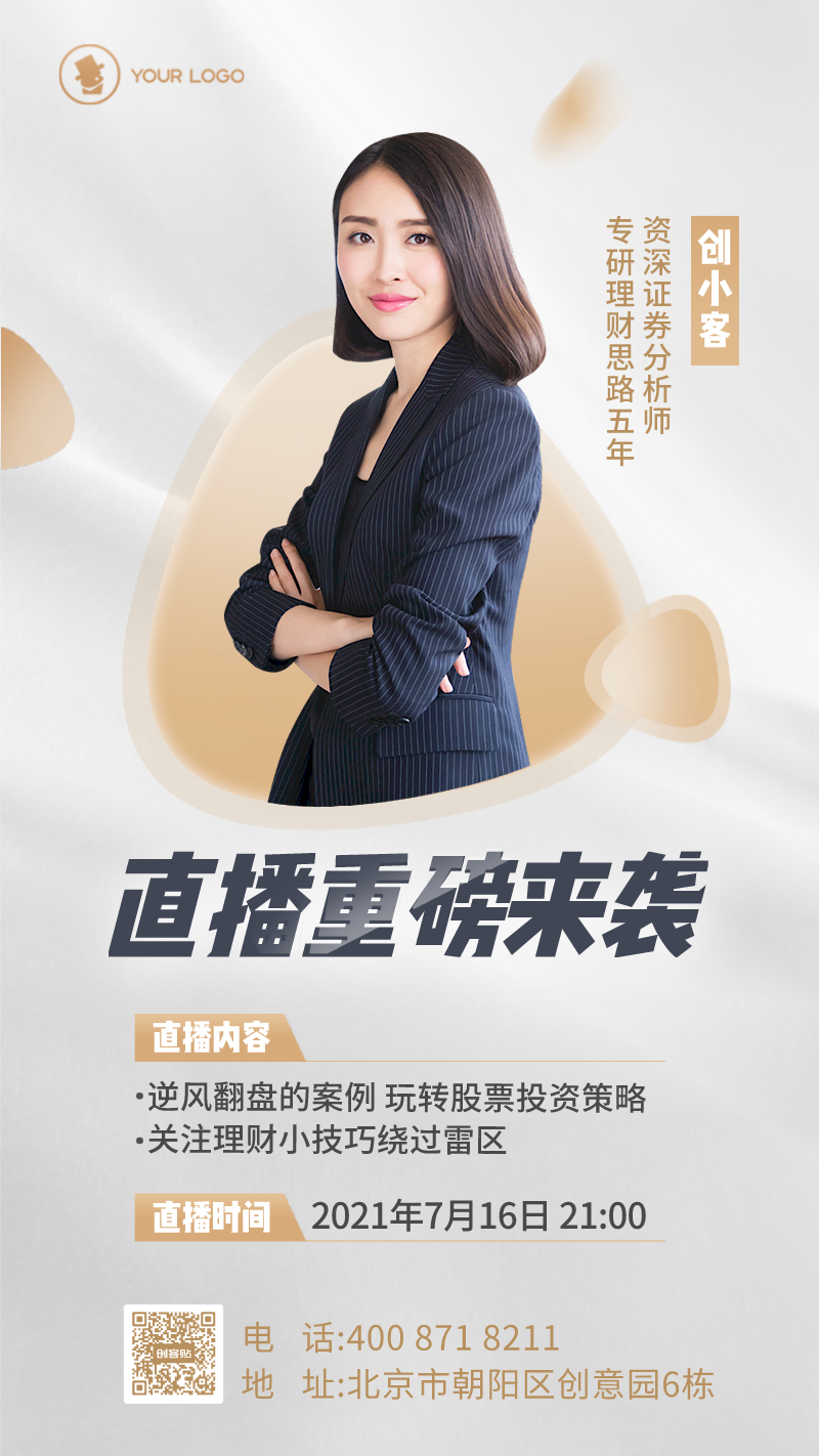 理财直播间(家庭理财电视频道直播在线观看)