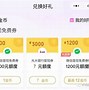微信零钱买理财(微信零钱买理财通再提现收费吗)