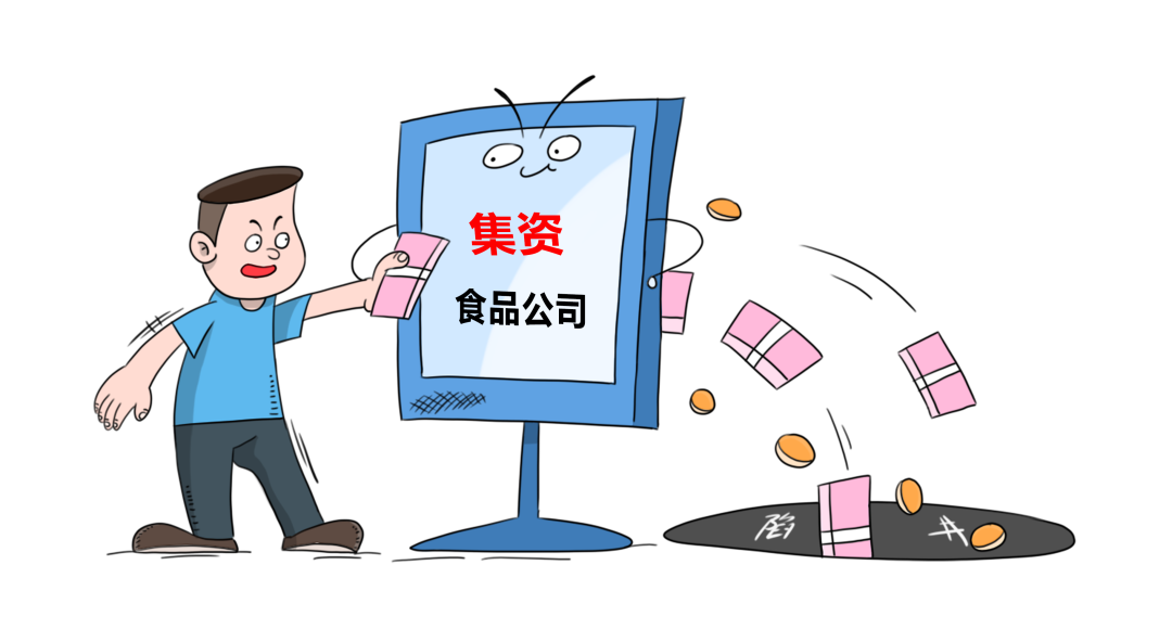 理财是集资吗(理财属于集资吗)