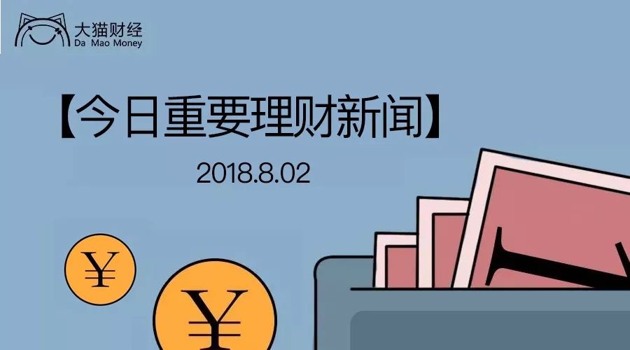 人民币贬值如何理财(人民币贬值如何理财最好)