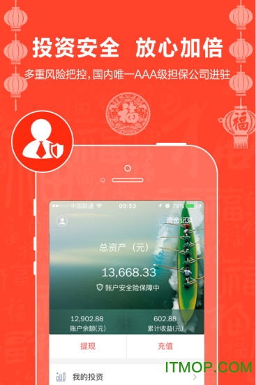 理财海航(海航理财app)