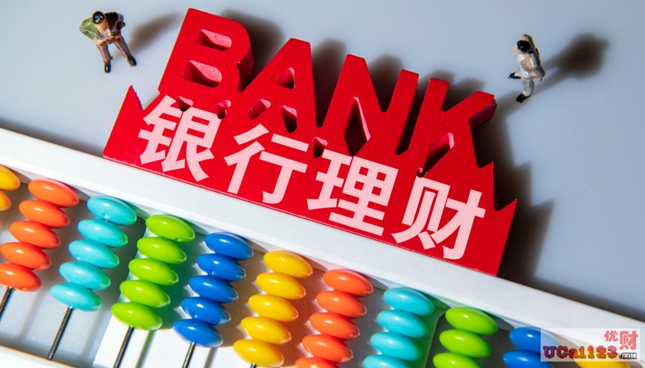 金融理财产品有哪些(金融理财产品有哪些大类)
