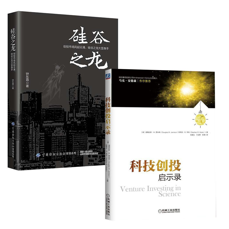 理财小说(理财小说阅读)