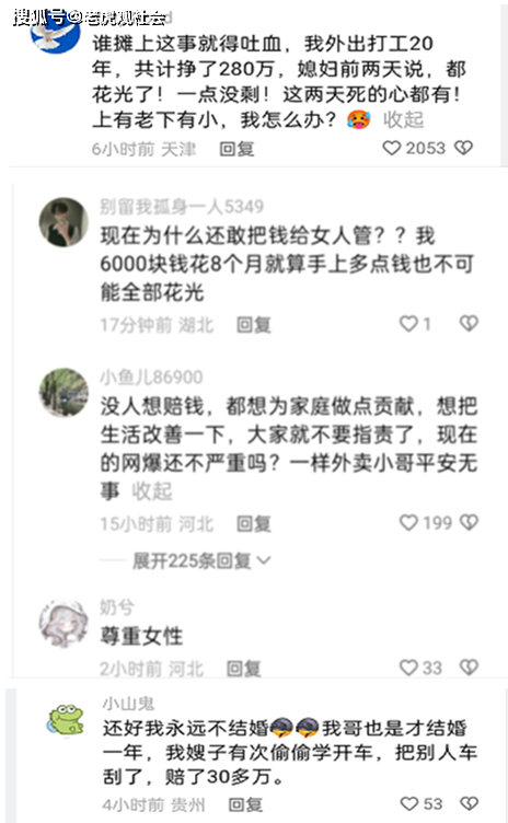 女人一定要理财(女人一定要理财吗为什么)