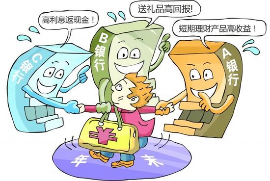 漫画理财(漫画理财嗨!可转债)