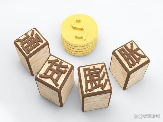 理财注意事项(理财注意哪些方面)