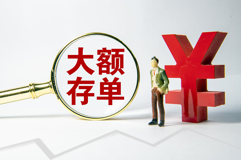 2015怎么理财(理财产品的利率是多少2015)