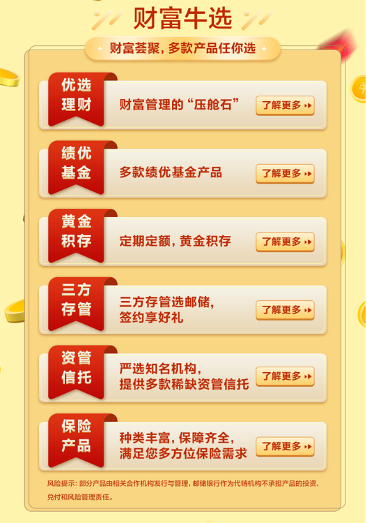 凤凰理财可靠吗(凤凰理财可靠吗可靠吗)