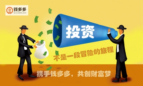 凤凰理财可靠吗(凤凰理财可靠吗可靠吗)