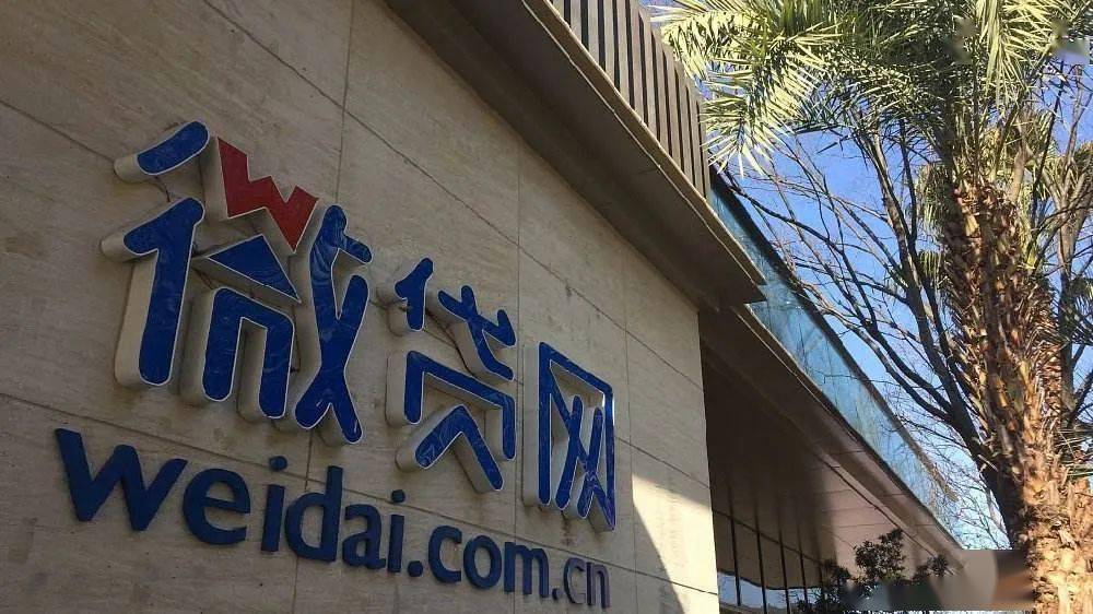 团贷网理财(团贷网利息怎么样)