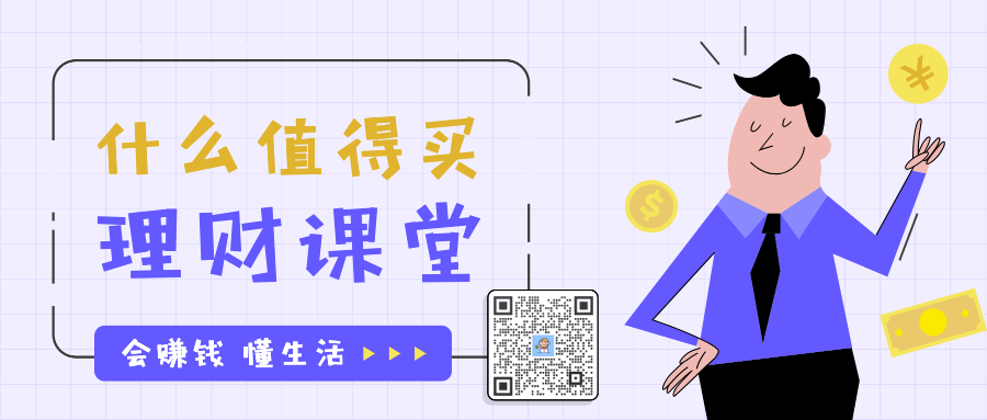 华西理财(华西金融理财能回来吗)