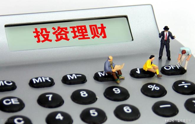几千块理财(几千块理财的方法)