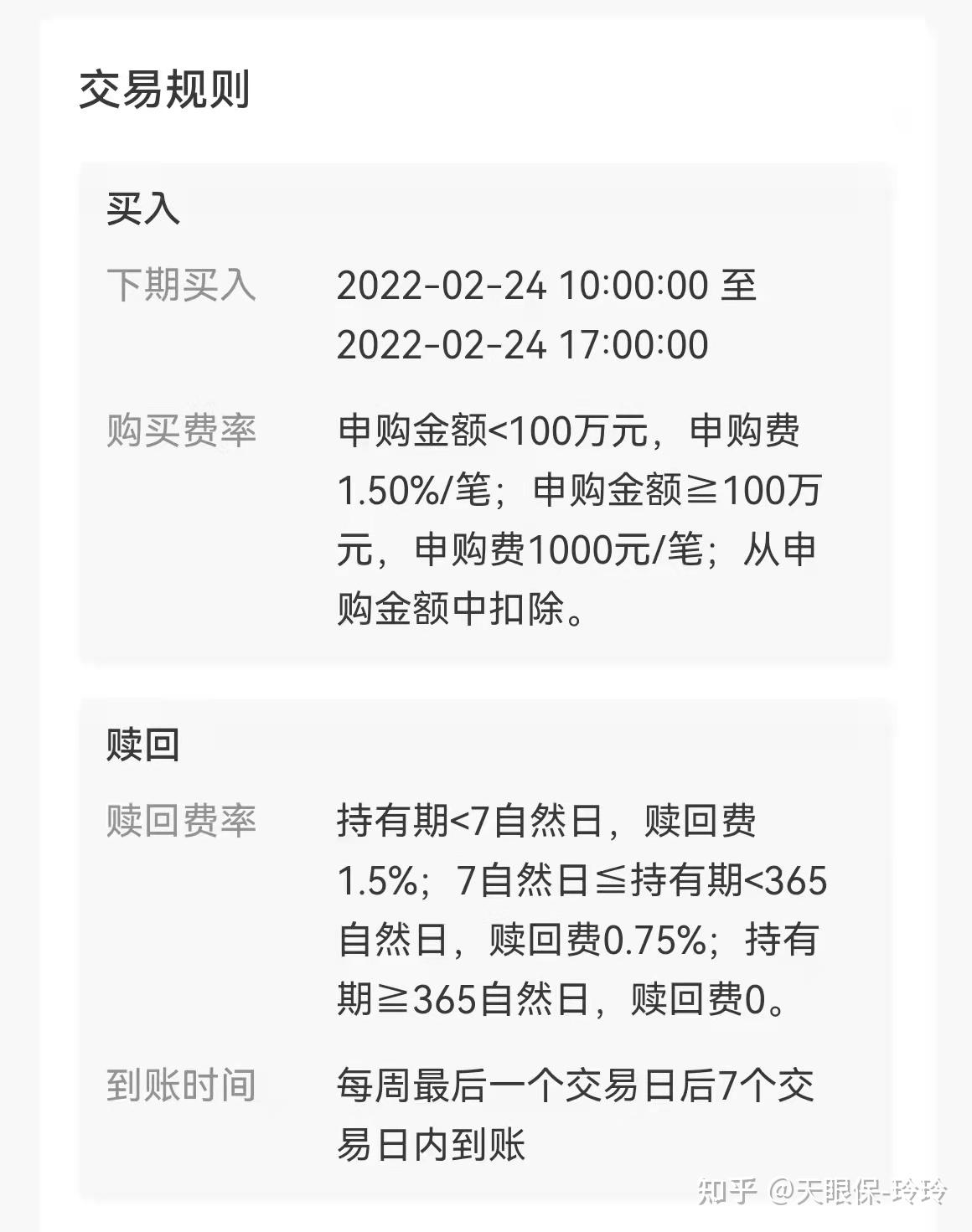 几千块理财(几千块钱的理财产品)