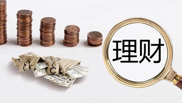 银行买理财是什么(银行买理财产品要手续费吗)