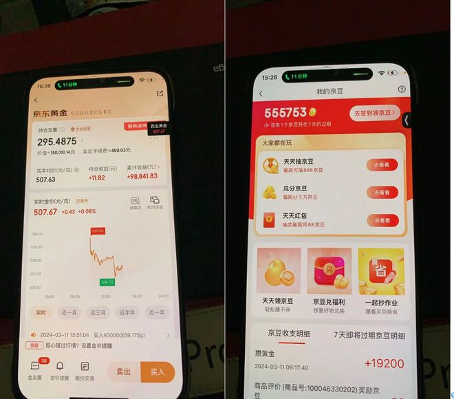 金融理财产品有哪些(金融理财产品有几种分类形式)
