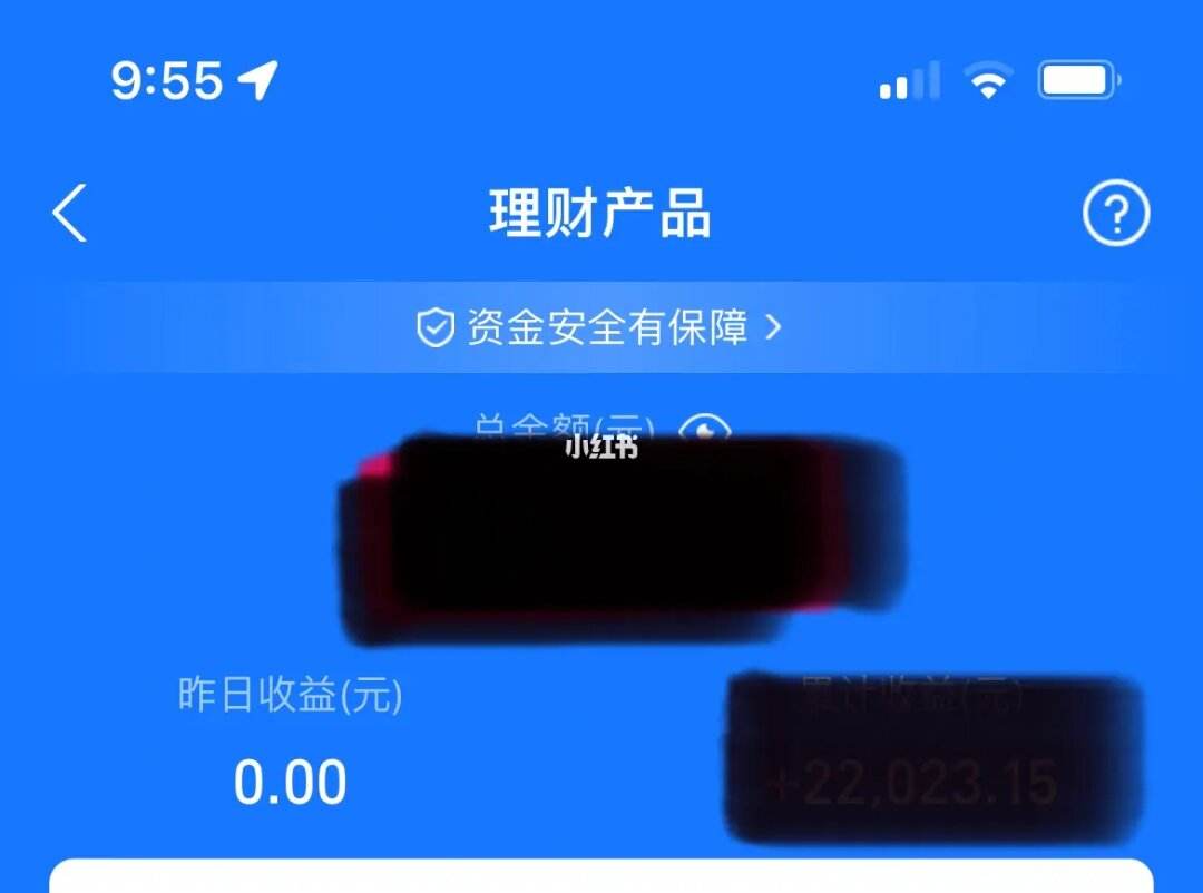 支付宝理财怎么赎回(支付宝理财怎么赎回操作)