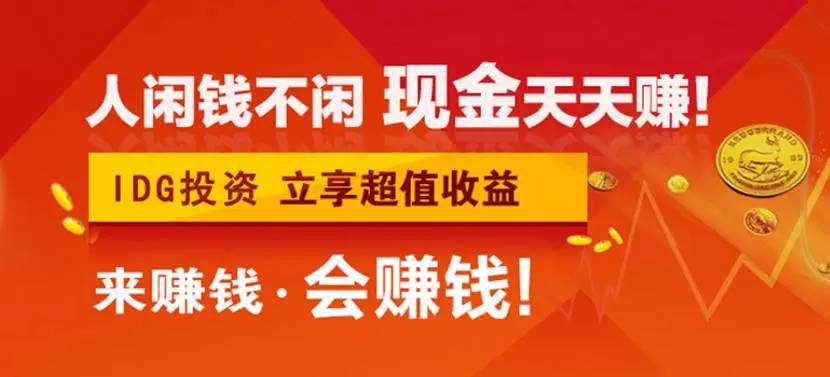 收入理财(理财的收入怎么算)