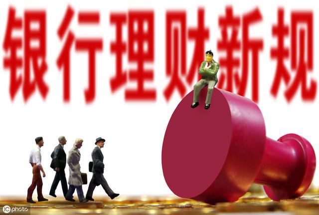 理财的产生(理财产生的什么时候收益计入账户总额)