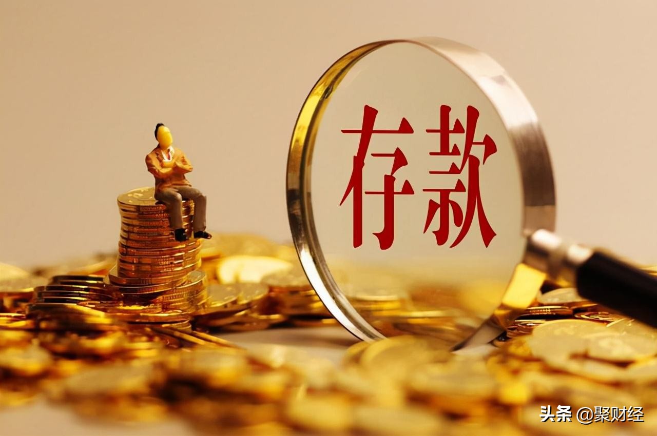 存钱是理财吗(钱是存定期还是理财)