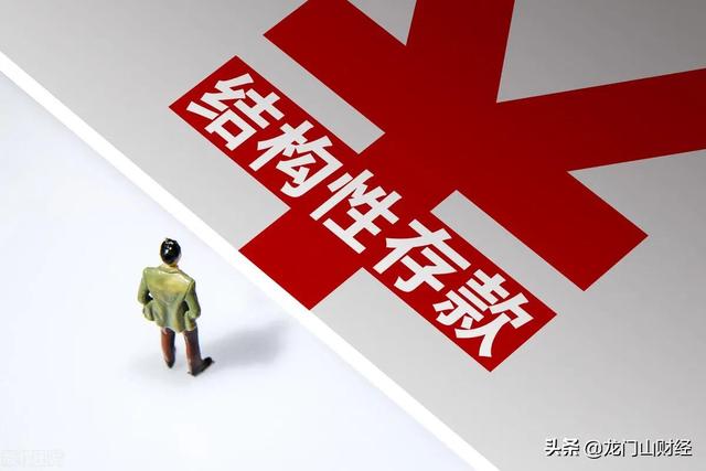 存钱是理财吗(银行存钱是理财吗)