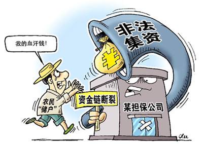善林金融理财(善林金融理财怎么样)