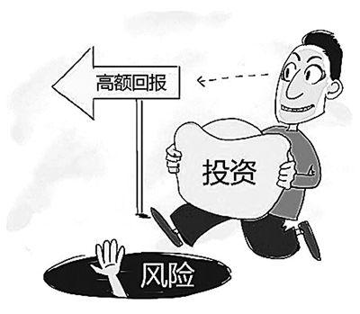 二级理财风险(二级理财风险等级划分)