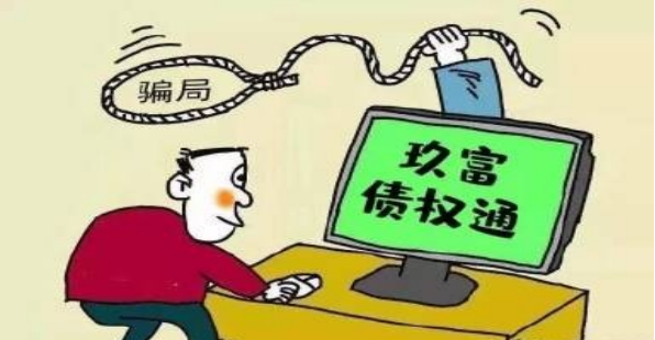 玖富悟空理财(玖富悟空理财官网)
