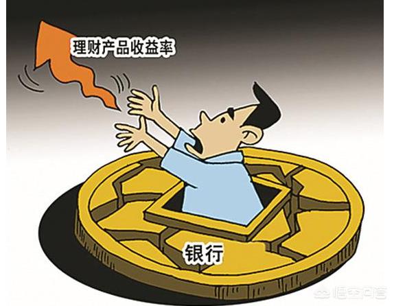 理财的产生(理财产生的回报的周期多长)