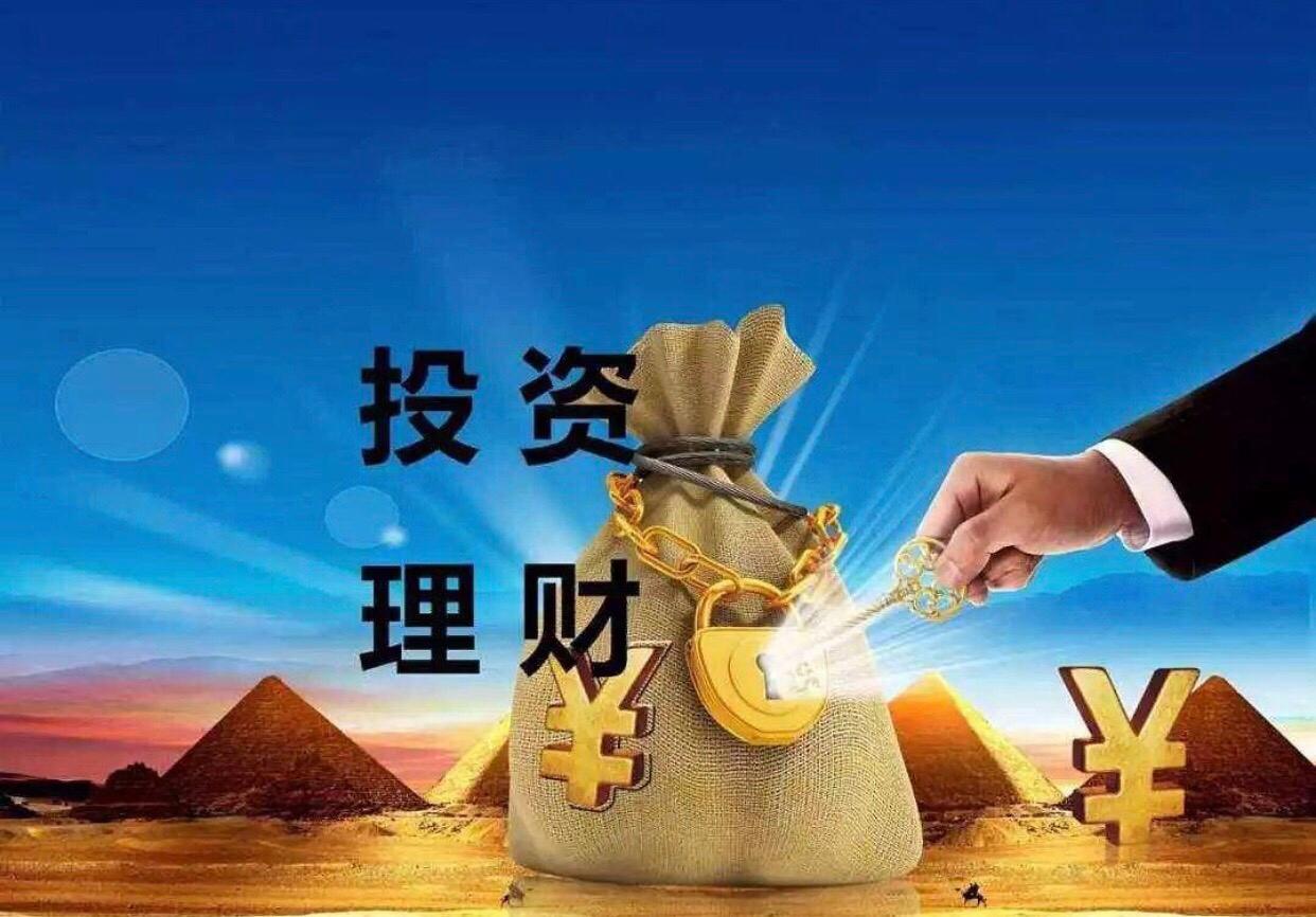 理财属于投资(理财属于投资收益类吗)