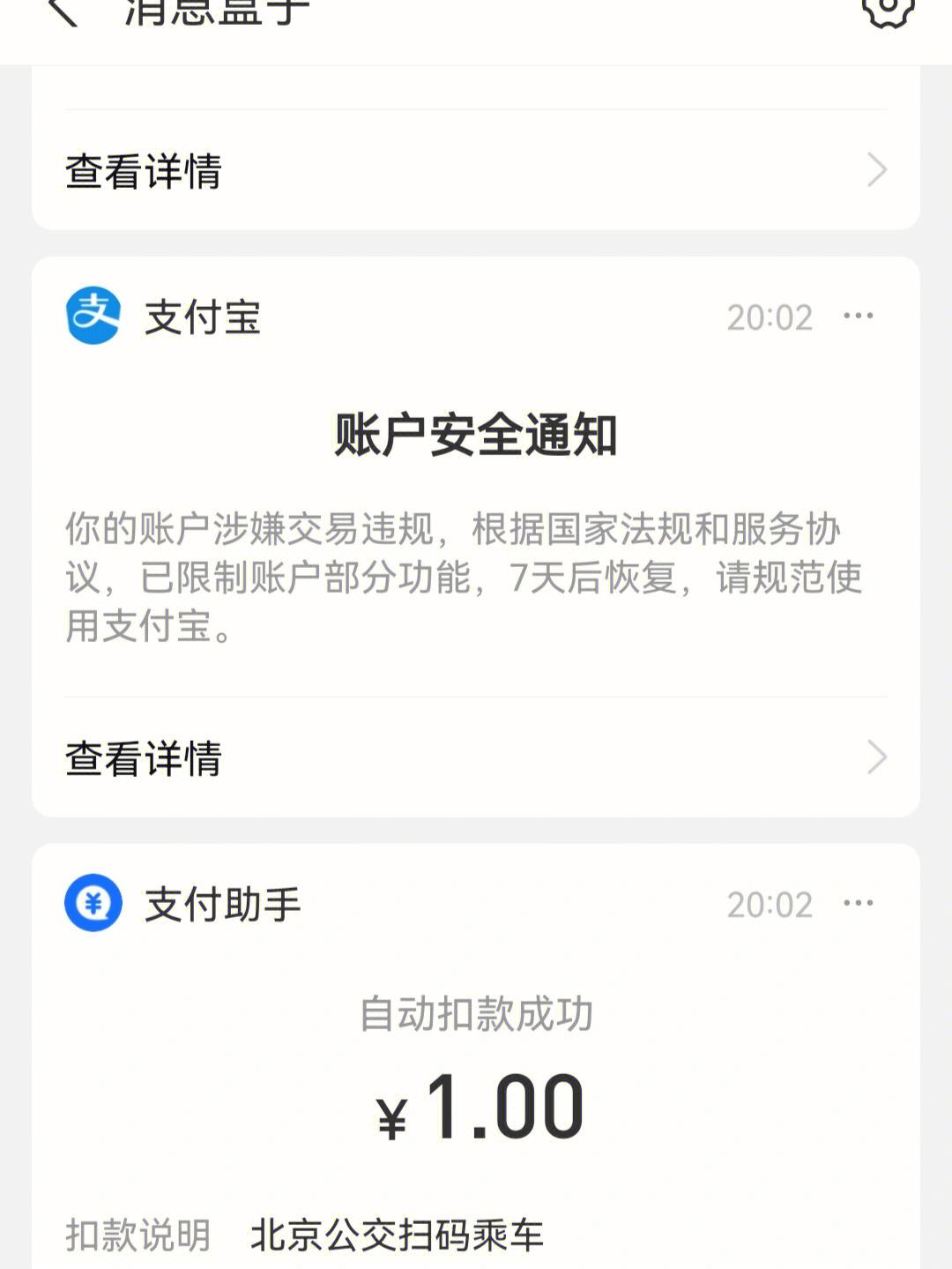 支付宝理财怎么赎回(支付宝理财赎回要多久)