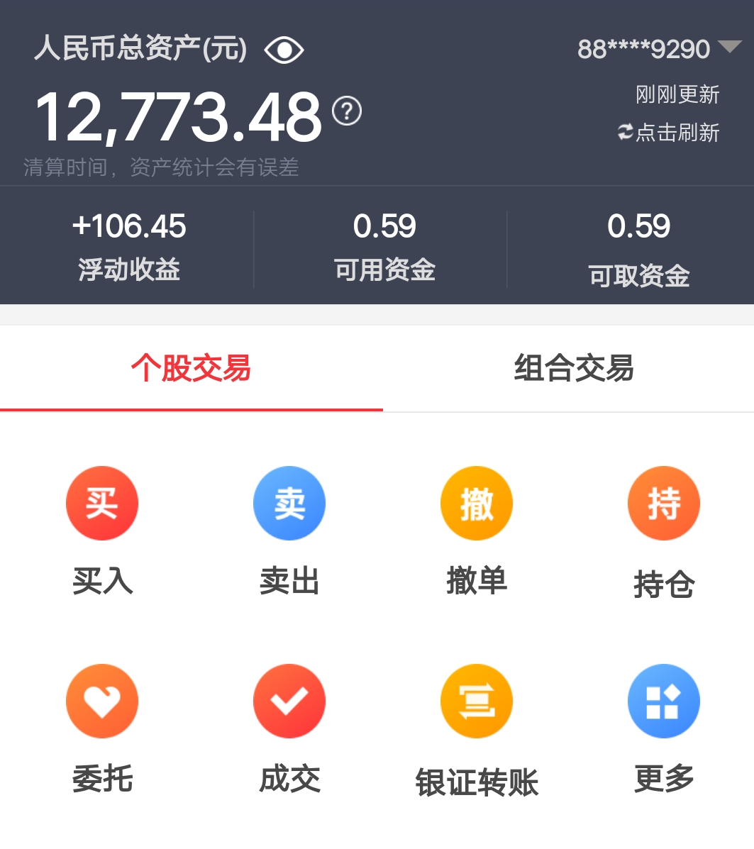 10000怎么理财(10000元怎么学习理财)