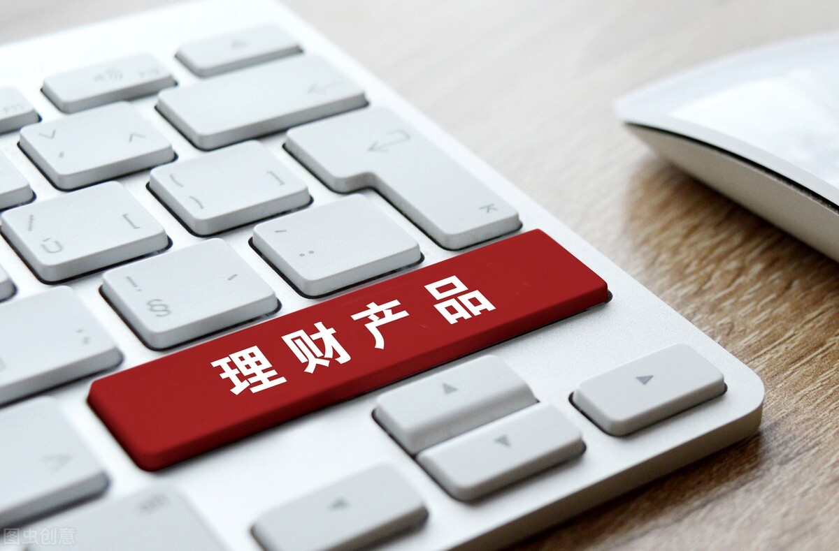 银行买理财是什么(银行理财买的是什么)