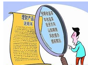 工行理财节(工行理财暴雷事件)