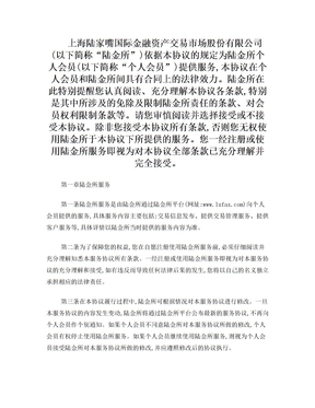 谈谈理财(谈谈理财工具有那些贴身话的功能)