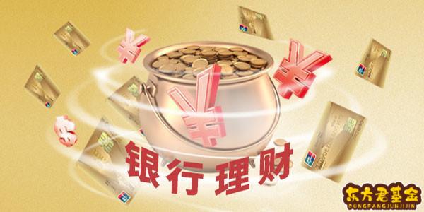 理财的产生(理财产生收益的原理)