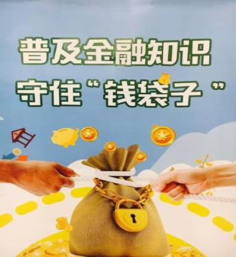 理财是集资吗(理财产品是非法集资吗)