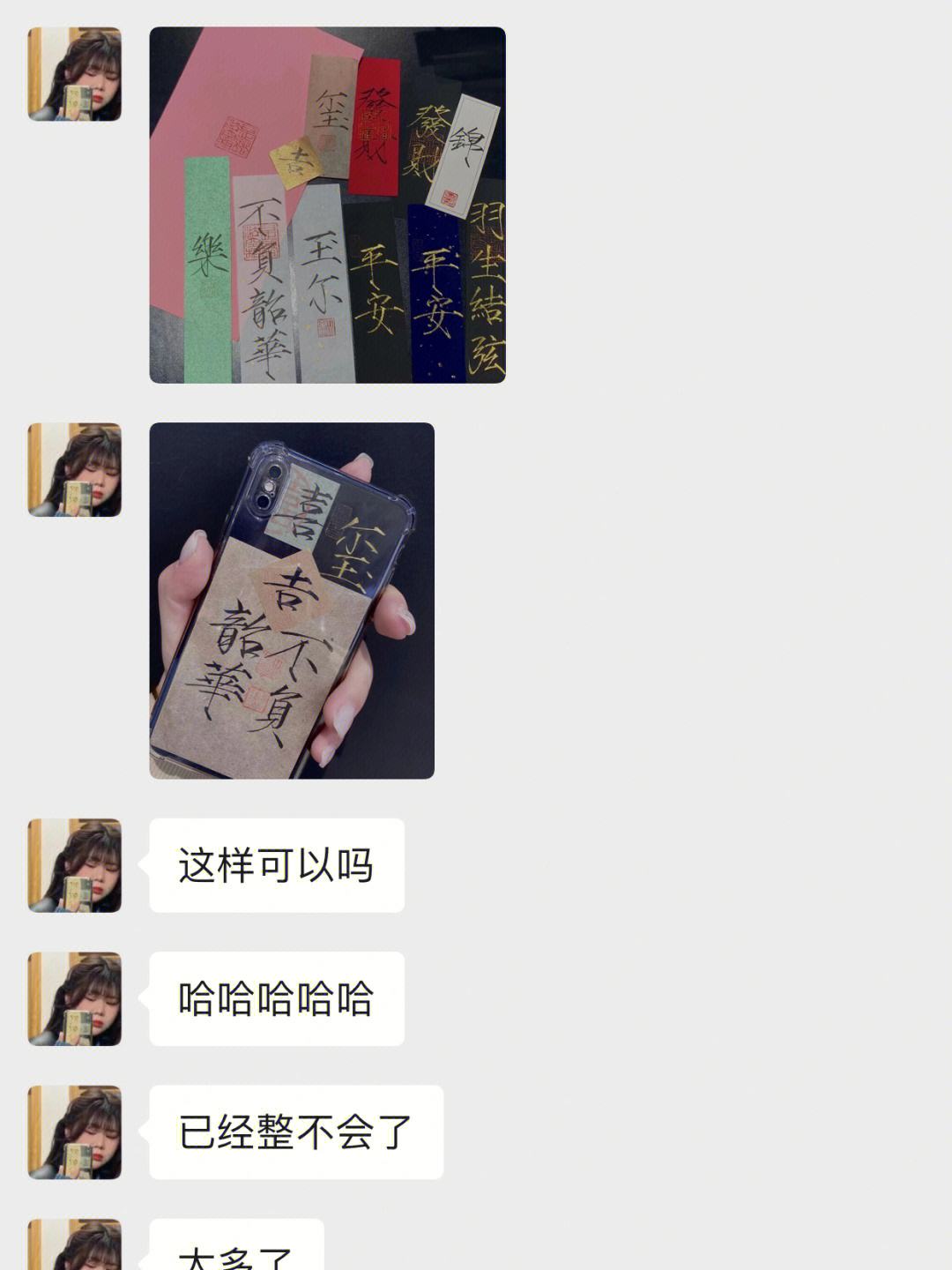 票哒哒理财(票据理财算p2p吗)