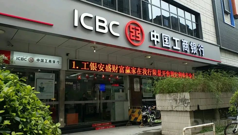 善林金融理财(善林金融2021年新动向)