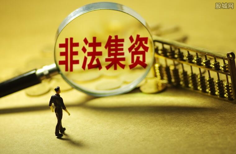 善林金融理财(善林金融2021年新动向)