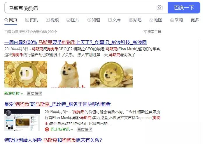 SHIT币(shiT币价格)