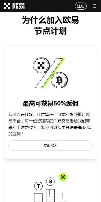 抹茶交易所app(抹茶交易所app下载官网)
