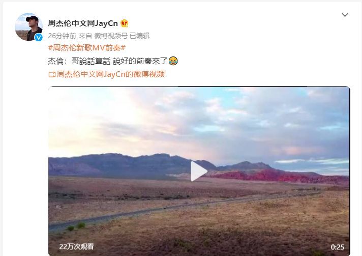 周杰伦NFT被盗(周杰伦被发现)