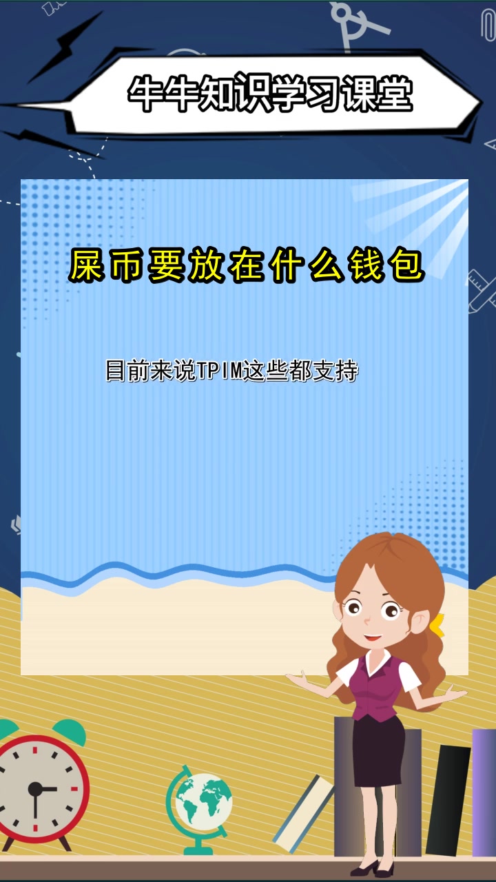 狗屎币(狗屎币的今日价格)